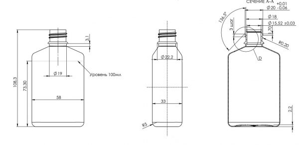 Чертеж флакона 100 мл с овальной формой дна